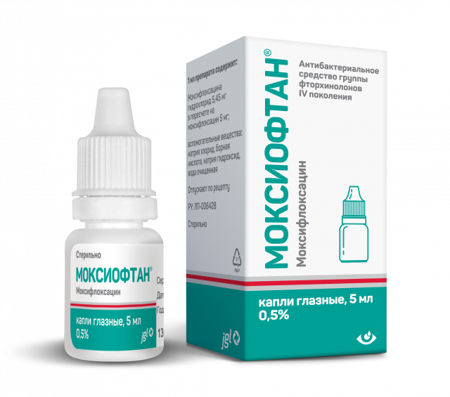 Изображение товара Моксиофтан капли глазные 0,5% 5мл