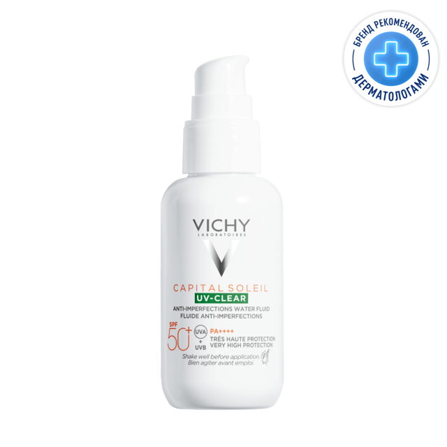 Изображение товара Виши Капитал Солей флюид солнцезащитный SPF50 для лица 40мл