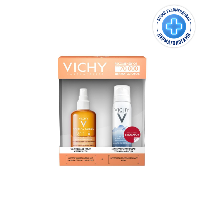 Изображение товара Виши Капитал Солей набор спрей солнцезащитный 200мл+вода термальная 50мл