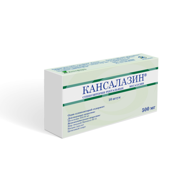 Изображение товара Кансалазин суппозитории ректальные 500мг №10 для лечения язвенного колита