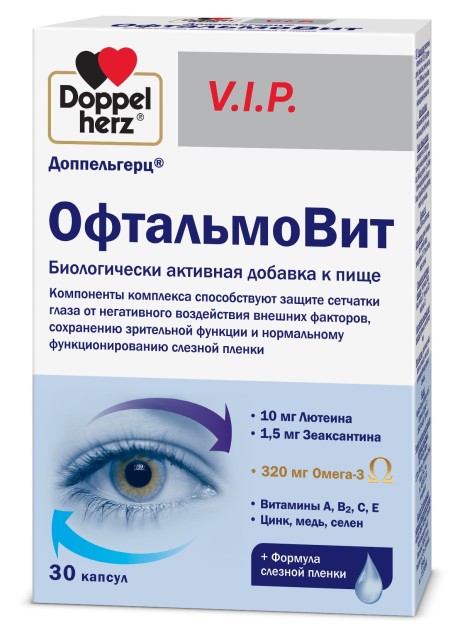 Изображение товара Доппельгерц V.I.P. Офтальмовит капсулы №30