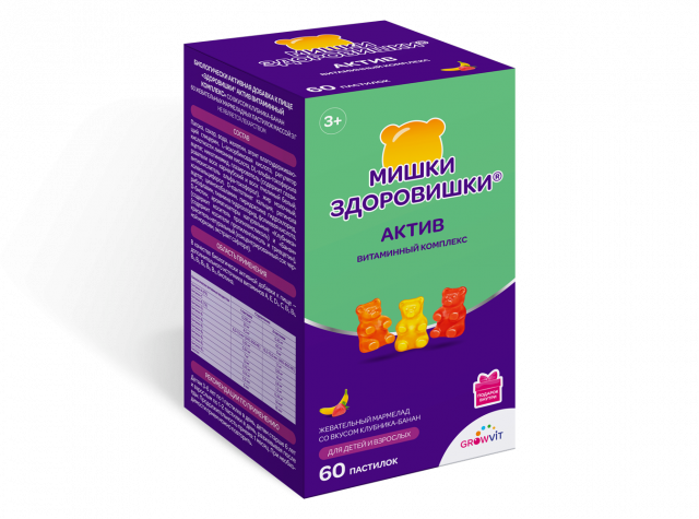 Изображение товара Здоровишки Актив витаминный комплекс мармеладные пастилки жевательные №60 Гроувит
