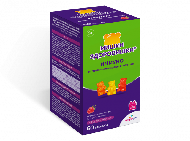 Изображение товара Здоровишки Иммуно витаминно-минеральный комплекс пастилки 60 шт Гроувит