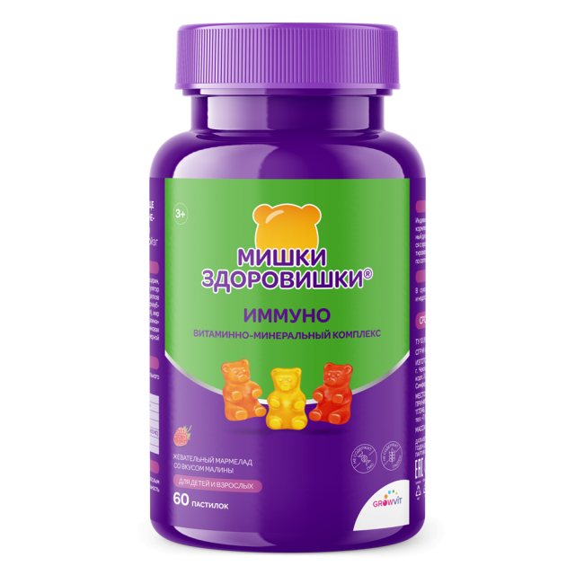 пастилки витайм мармеладные мультивитамины д/детей (с 3 лет), 2,5 г, 30. мармеладные пастилки винни. мармеладные пастилки иммуно. мармеладные мишки витамины для детей иммуно. мармеладные пастилки витайм иммуно.