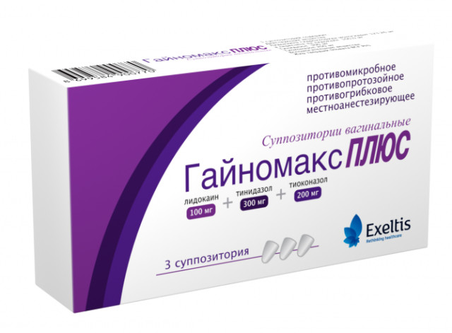 Изображение товара Гайномакс Плюс суппозитории вагинальные №3 для лечения вагинитов