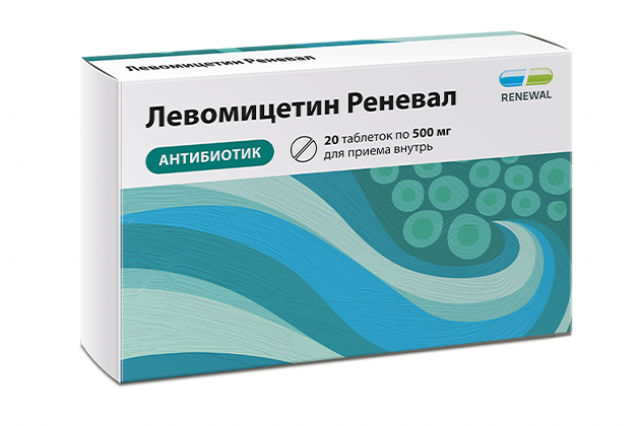 Изображение товара Левомицетин Реневал таблетки 500мг №20