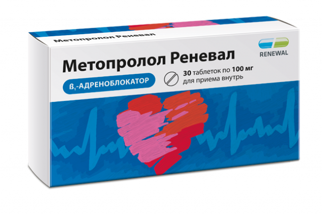 Изображение товара Метопролол Реневал таблетки 100мг №30