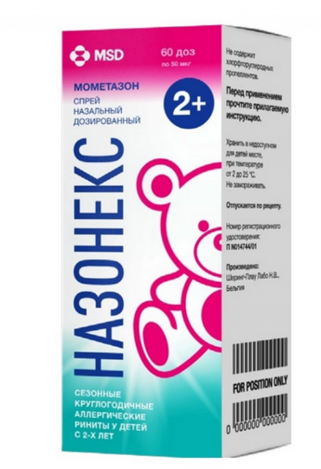 Изображение товара Назонекс спрей назальный 50мкг/доза 60доз