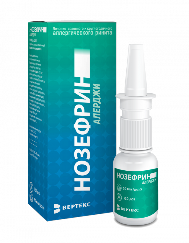 Изображение товара Нозефрин Алерджи спрей назальный 50мкг/доза 120доз 18г