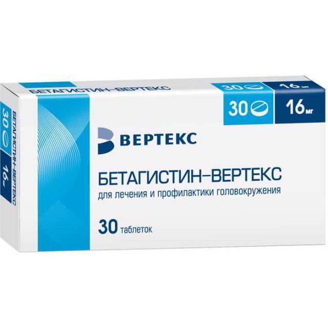 Бетагистин-Вертекс таблетки 16мг №30  в Малаховке по цене от 252. .