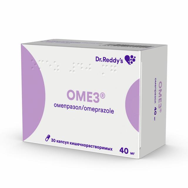 Изображение товара Омез капсулы 40мг №30 - инструкция и лечение гастроэнтерологических заболеваний