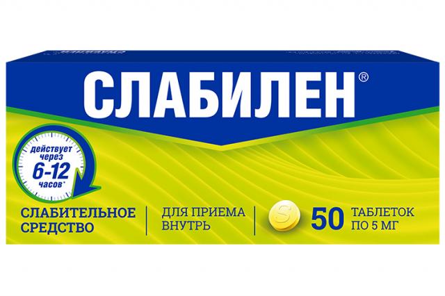 Изображение товара Слабилен таблетки покрытые оболочкой 5мг №50