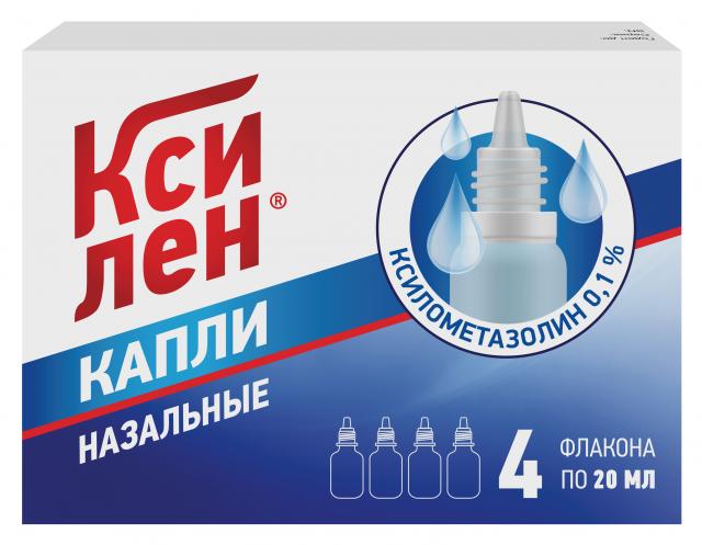 Изображение товара Ксилен капли назальные 0,1% 20мл для снятия заложенности при рините и синусите