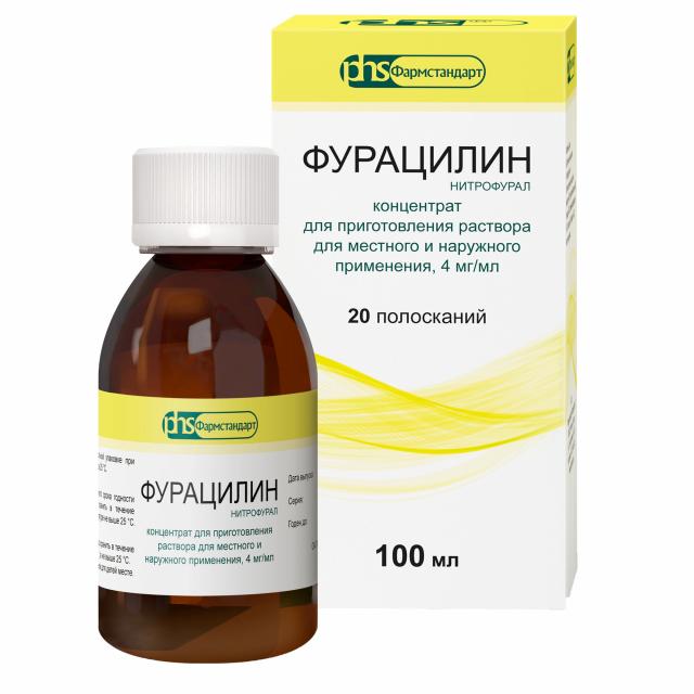 Изображение товара Концентрат для приготовления раствора Фурациллин ФСТ 4 мг/мл 100 мл для наружного применения