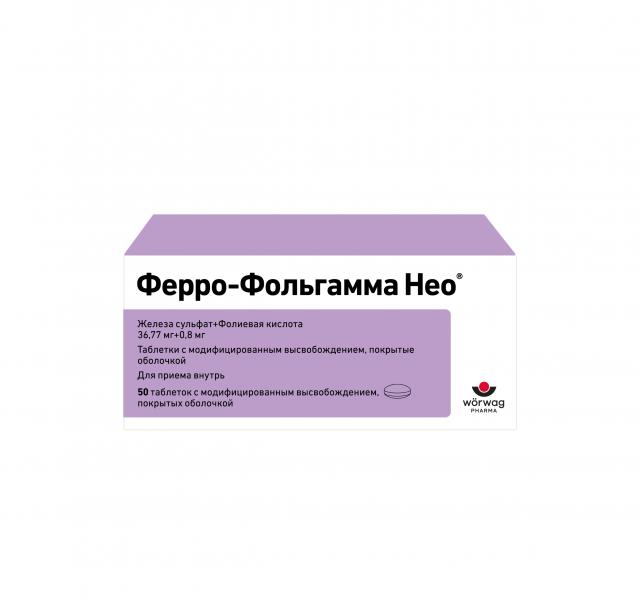 Изображение товара Ферро-фольгамма Нео таблетки покрытые оболочкой модиф. высвоб. №50