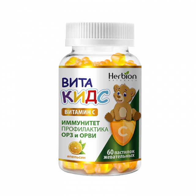Изображение товара Хербион ВитаКидс Витамин С пастилки жевательные апельсин №60