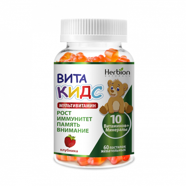 Изображение товара Хербион ВитаКидс Мультивитамин пастилки жевательные клубника №60