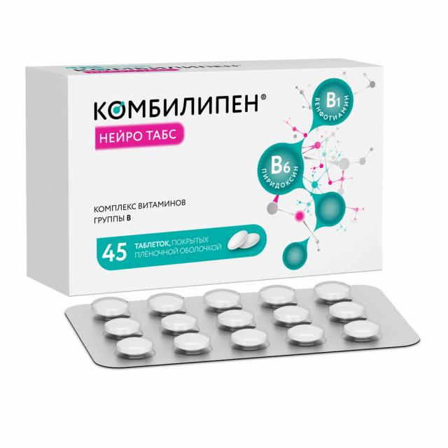 Изображение товара Комбилипен Нейро таблетки 100мг + 100мг 45 шт для нервной системы