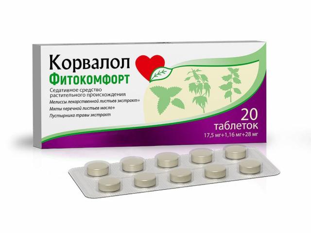 Изображение товара Корвалол Фитокомфорт таблетки №20
