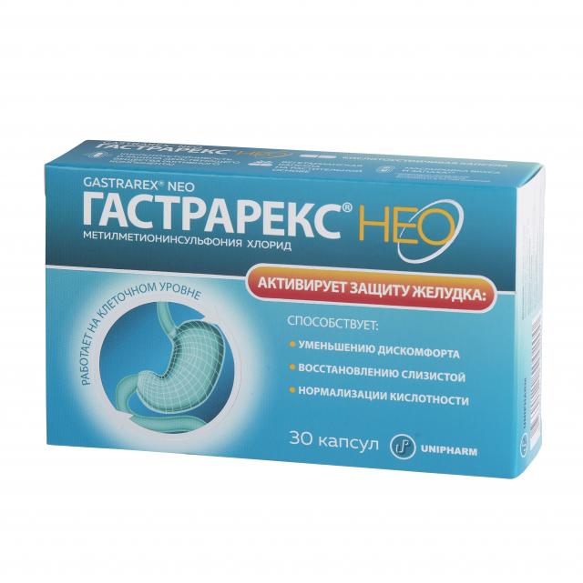 Изображение товара Гастрарекс Нео 425 мг капсулы 30 штук для защиты желудка