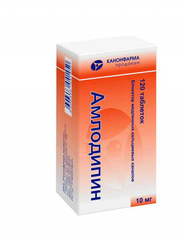 Изображение товара Амлодипин таблетки 10мг №120 Канонфарма