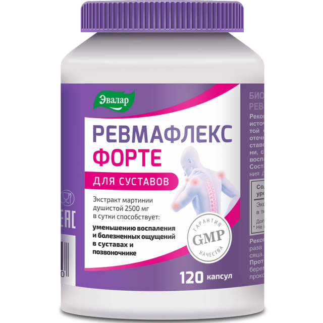 Изображение товара Ревмафлекс форте капсулы для суставов и позвоночника 120 шт