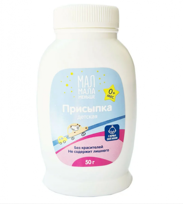 Изображение товара Мал Мала Меньше присыпка 50г