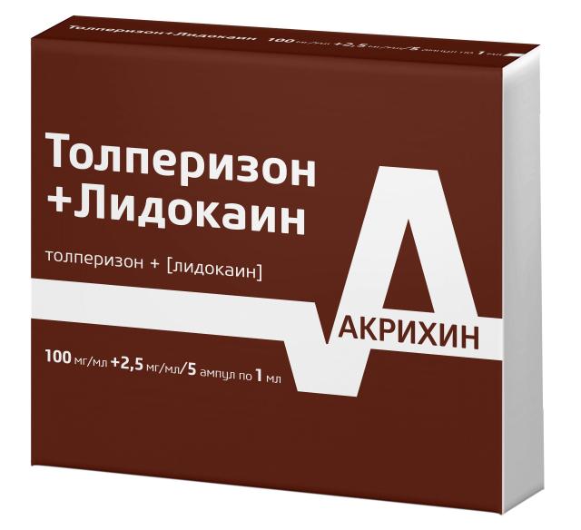 Изображение товара Толперизон+Лидокаин раствор для инъекций 100мг/мл + 2,5мг/мл 1мл №5
