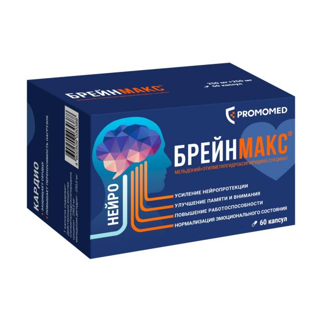 Изображение товара Брейнмакс капсулы 250мг+250мг №60