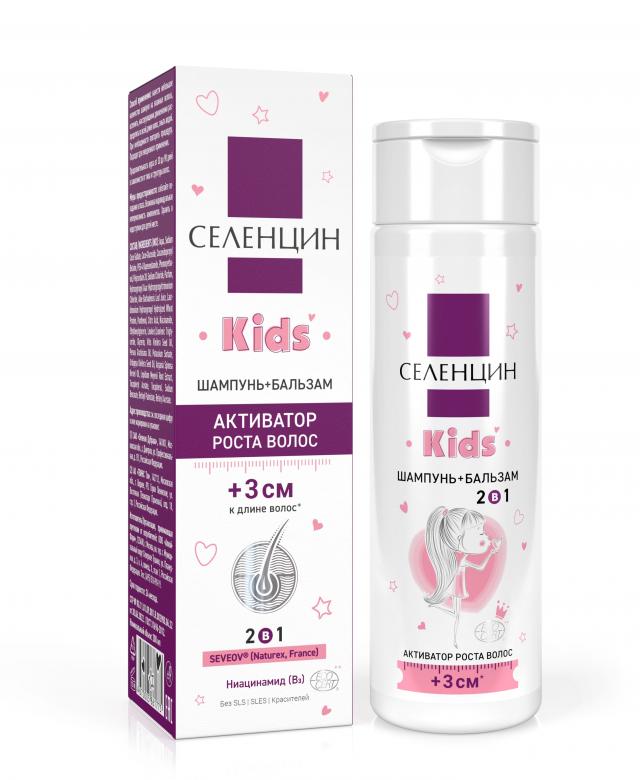 Изображение товара Селенцин Кидс шампунь+бальзам 2в1 Активатор роста волос 200мл