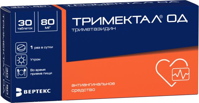 Изображение товара Тримектал ОД таблетки пролонгированные 80мг №30