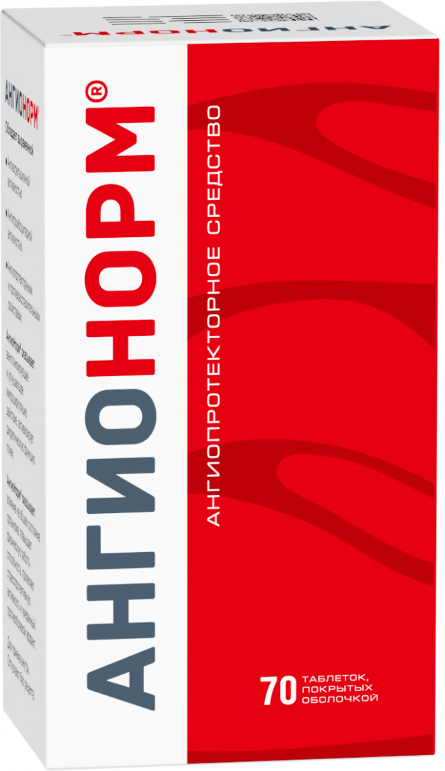 Изображение товара АнгиоНорм таблетки покрытые оболочкой 100мг 70 шт для сосудов