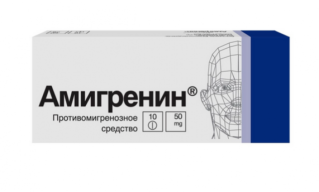 Изображение товара Амигренин таблетки покрытые оболочкой 50мг для купирования мигрени
