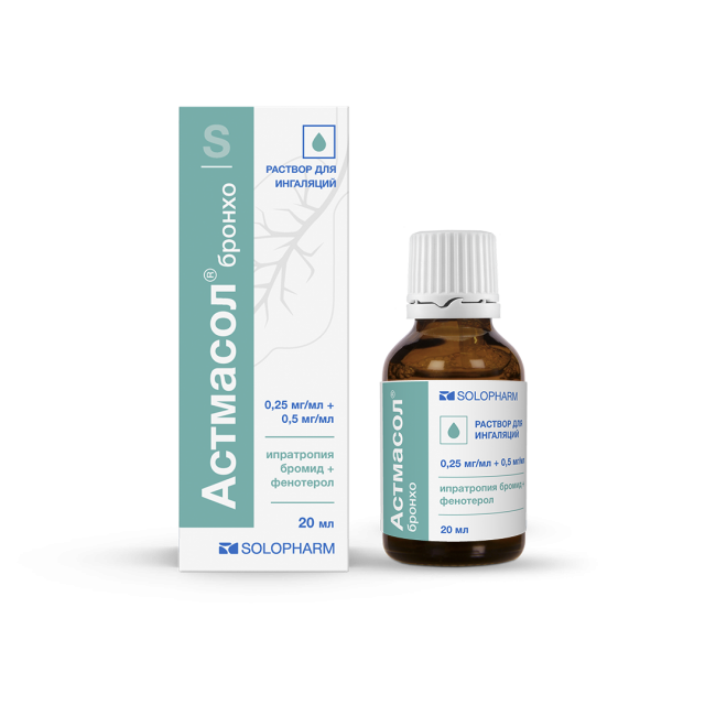 Изображение товара Астмасол бронхо раствор для ингаляций 0,25мг+0,5мг/мл 20мл