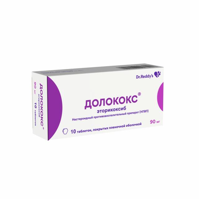 Изображение товара Долококс таблетки покрытые оболочкой 90 мг для лечения болей и воспалений