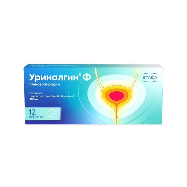 Изображение товара Уриналгин Ф таблетки 100мг для лечения дизурии