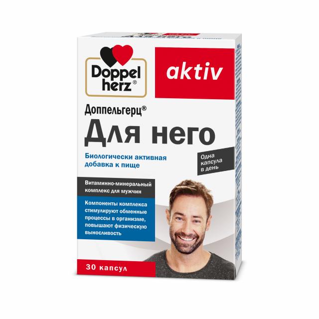 Изображение товара Доппельгерц актив Для него капсулы №30 биодобавка для мужчин повышает энергию и поддерживает сердеч