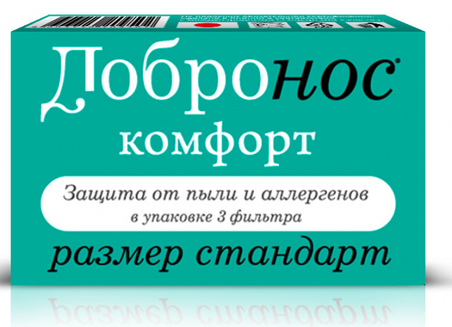 Изображение товара Добронос Комфорт фильтр д/носа стандарт №3