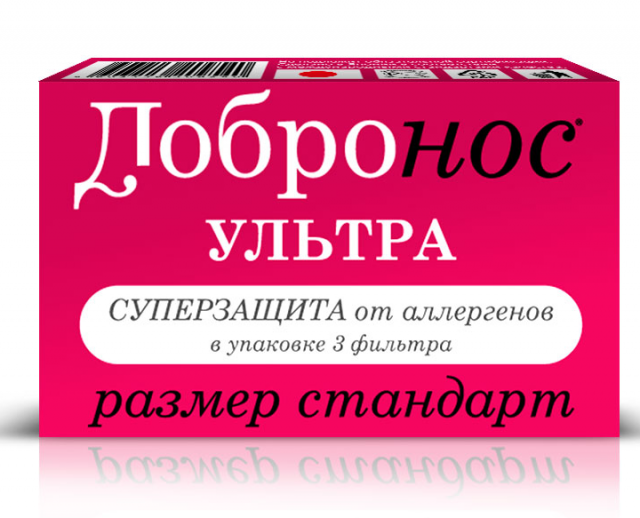 Изображение товара Добронос Ультра фильтр для носа стандарт №3 - защита от аллергенов и пыли Изображение товара Добронос Ультра фильтр для носа стандарт №3 - защита от аллергенов и пыли