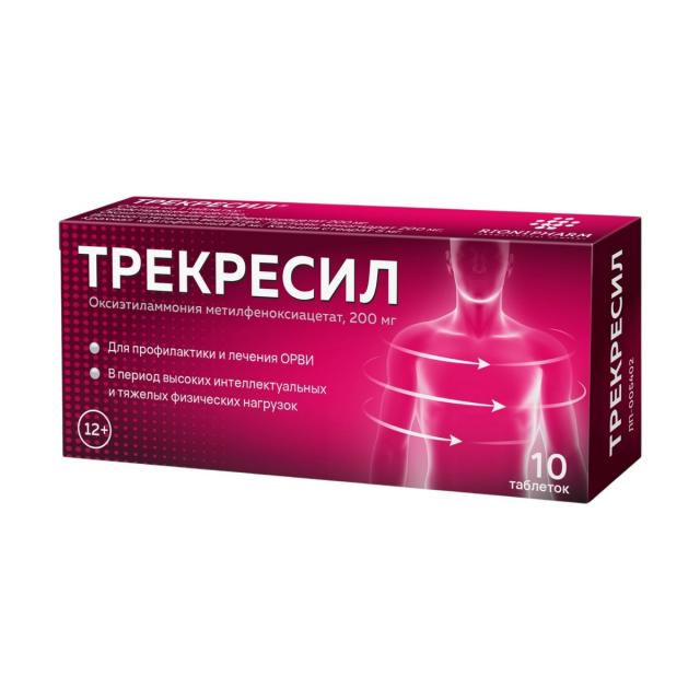 Изображение товара Трекресил Таблетки 200 мг Адаптоген