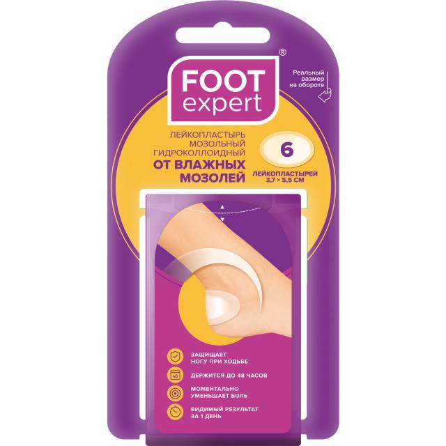 Изображение товара Фут Эксперт пластырь гидроколлоидный от влажных мозолей 3,7х5,5см №6