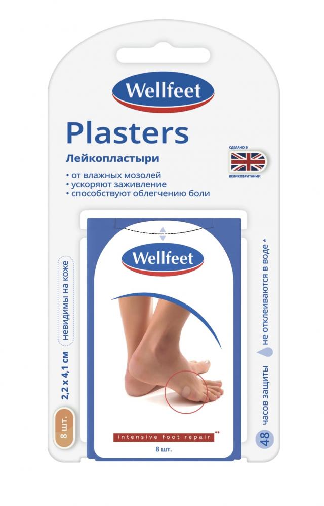 Изображение товара Веллфит пластырь гидроколлоидный 2,2х4,1см №8