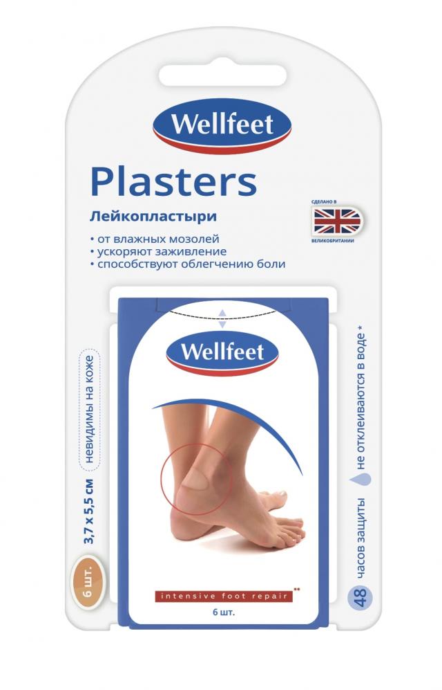 Изображение товара Веллфит пластырь гидроколлоидный 3,7х5,5cм №6 футляр
