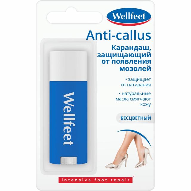 Изображение товара Веллфит карандаш от мозолей 4,5г