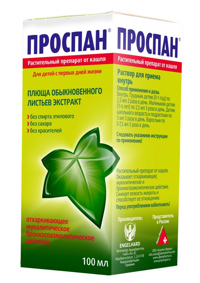 Изображение товара Проспан раствор для внутреннего применения 100мл или 200мл натуральное средство при кашле