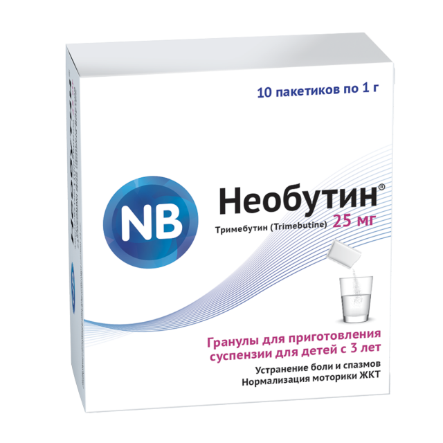 Изображение товара Необутин гранулы для приготовления суспензии 25 мг и 100 мг для врачебного и домашнего применения