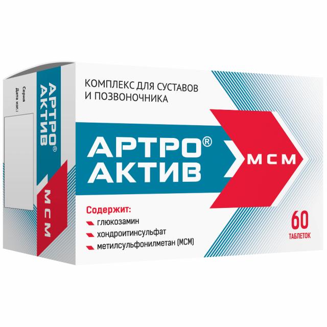 Изображение товара Артро-Актив МСМ таблетки №60