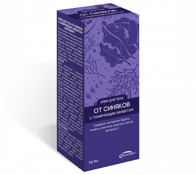 Изображение товара Крем для тела от синяков с тонирующим эффектом импловит 50г быстрый эффект