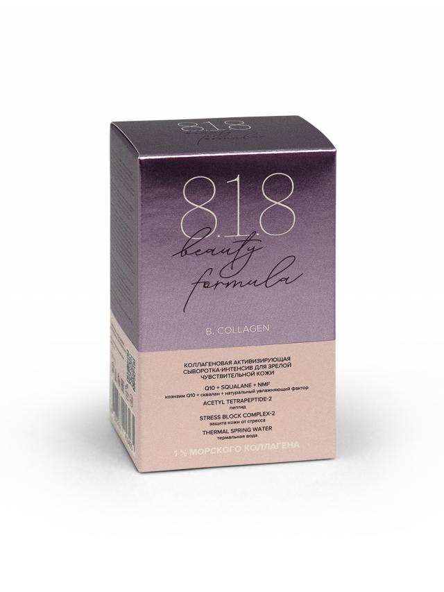 Изображение товара 818 Бьюти Формула В.Коллаген сыворотка для лица интенсивная 30мл
