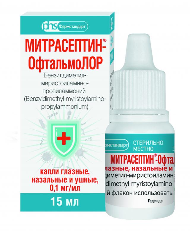 Митрасептин-ОфтальмоЛОР капли глазные/назальные/ушные 0,1мг/мл 15мл .